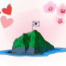 인천송일초등학교 이미지