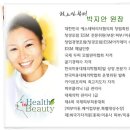 박지안뷰티샵