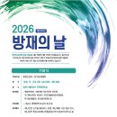💬홍지선제2차관,철도건설기업들과안전간담회개최💬통일부청년기자단(유니콘)제19기발대식및제18기해단식...