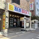 청춘껍데기수원 - 수원시 권선구 금곡로 213 | 청춘껍데기수원
