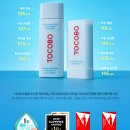 올리브코튼 | [올리브영 선스틱 추천] 번들거림 제로! 보송함 끝판왕, 토코보 코튼 소프트 선스틱 후기