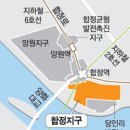 합정지구 이미지
