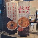 국수의신 울과대점
