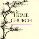 Home Church - 1 - 7. Inheritance 이미지