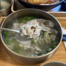 든든한 한끼 다정 이미지