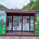 소백산 남천야영장2 이미지