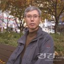 강중원 건강 다이제스트