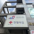 울산참사랑의집 | 0[헌혈후기] 울산혈액원 헌혈의집 양산센터 287번째 헌혈이야기_169곳 헌혈 전국투어