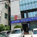합천삼가한우식육식당 이미지