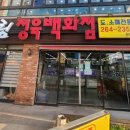 더드림정육 이미지