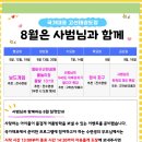 국가대표 고산태권도장 이미지