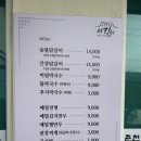 원조포천닭갈비 막국수 | 구워주는 포천 닭갈비 맛집 설악막국수춘천닭갈비 포천점 추천 후기
