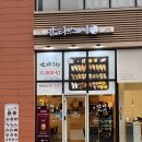 만타스시31 명지점 | [창원/상남동] 31+1 가성비좋고 맛도 좋은 창원 상남동 초밥 만타스시 포장 후기