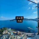 스포츠게임 노래연습장 이미지