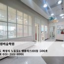 아트원미술학원 - 화성시 노들길 4 | 아트원미술학원