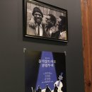 윤석철트리오 클럽투어 in 대구 베리어스 재즈 클럽 후기🥹🖤