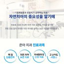 온양위생사 이미지