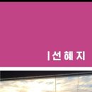 S요가필라테스