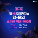 럭키카정비 이미지