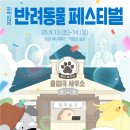 춘천시동물보호센터 이미지