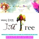 디자인트리 이미지
