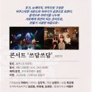 굿페어