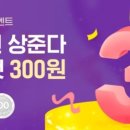 카카오헤어샵
