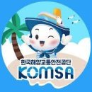 혜전대학교 부속유치원
