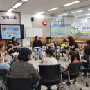 아동교육프로그램 이미지