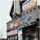 선부광장로 이미지