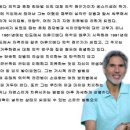 의사들도 모르는 기적의 간 청소 이미지