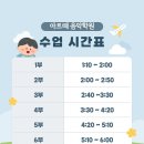 멘토태권 키즈짐 이미지