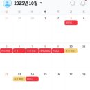 Him PT | 135. 천상광대 귀요미 타일러 💚 - chromakopia/타일러내한/우래옥/아베베/꽃닭/용산오마카세/모노노케...