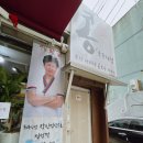 이조 손칼국수 | 구로맛집｜ 생생정보에 나온 이조손칼국수 명품서리태콩국수 내돈내산 후기