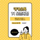 삼정더시티공인중개사사무소 | 범일 삼정그린코아 더시티 범일역 투룸 단기,장기월세