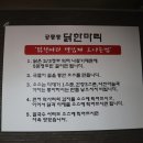 퇴계원로36번길 이미지