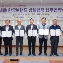 무지개영농조합법인 이미지