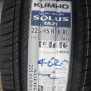 금호모터스 | [금정구 타이어] KGM 티볼리, 가성비 끝판왕 '금호 솔루스 TA21' 교체 작업기 (차경모터스)