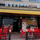 문정역 2번출구 이미지