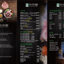 이치진외도