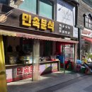 철원동송시장3 이미지