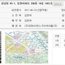 상남동234 이미지