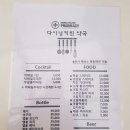 상수약국 - 청주시 흥덕구 직지대로 573 | 홍대 상수 : 다이닝 키친 약국 후기!(feat. 홍컵 & 다코야끼)/무제한 칵테일바/가격/메뉴판/위치