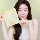 (주)비손에이에이치 | 러븀 애프터 글로우 유자 겔 마스크 내돈내산 후기