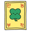 돼지체육관 이미지