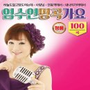 마차곡중 이미지