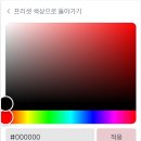 게스트 | [wedding.9] 모바일청첩장 투아워게스트 후기