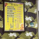 장수고을 이미지