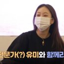 눈썹언니 이미지