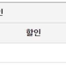 ㈜청도버스 이미지